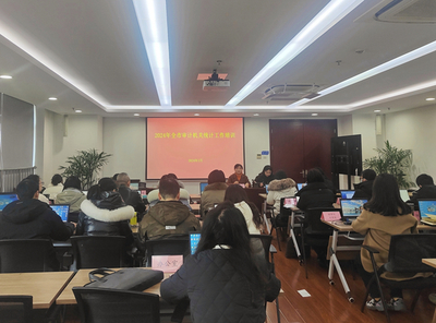 南通舉辦2024年全市審計機關(guān)統(tǒng)計業(yè)務(wù)培訓(xùn)，提升審計數(shù)據(jù)治理與應(yīng)用能力